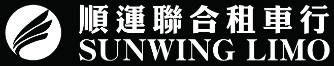 順運聯合租車行 – 親切 / 安全 / 舒適 您租車的最佳選擇